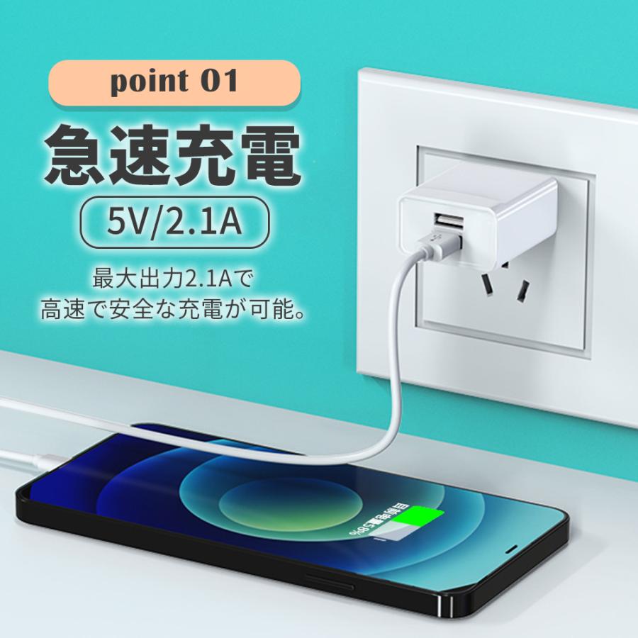 電源アダプター ACアダプター スマホ 充電器 急速充電 海外電圧