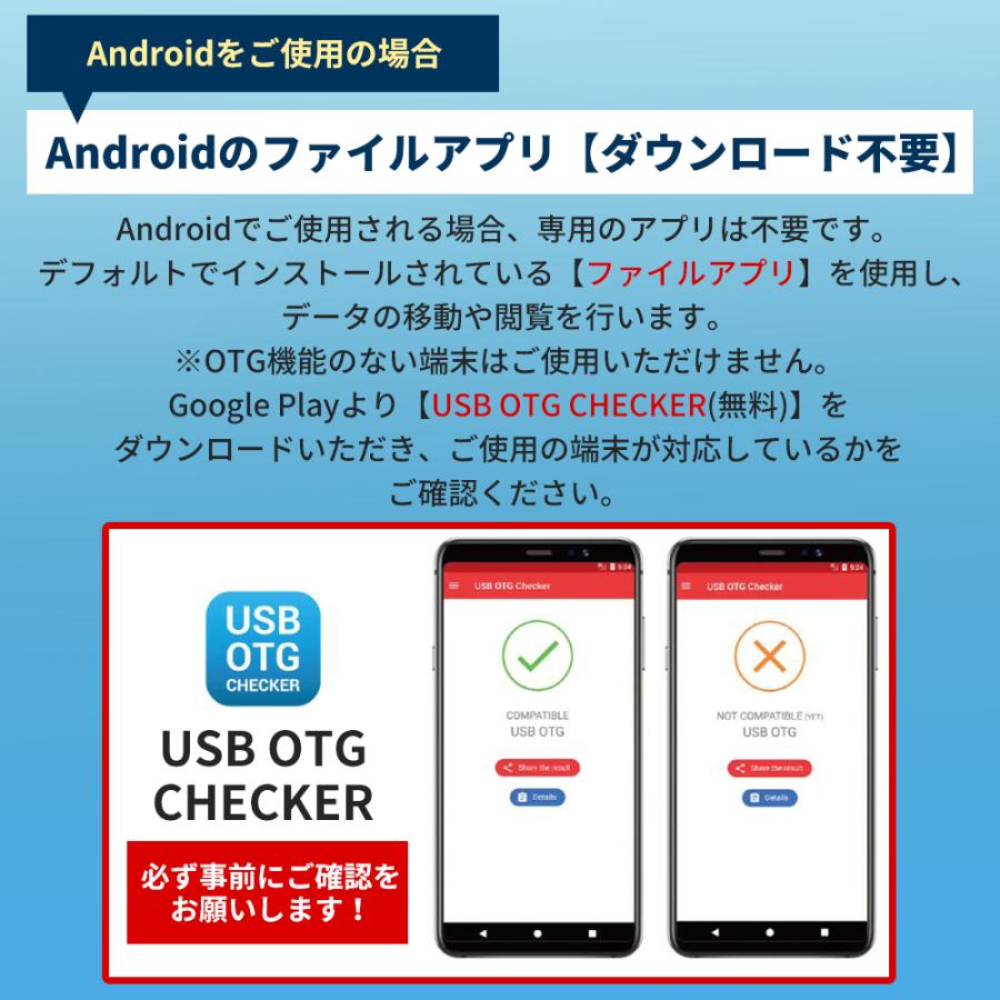 SD カードリーダー マルチ USB iPhone スマホ PC パソコン メモリー データ移行 デジカメ カメラ 高速 挿すだけ 簡単 機種変更 メモリー移行 バックアップ｜smileselect｜10