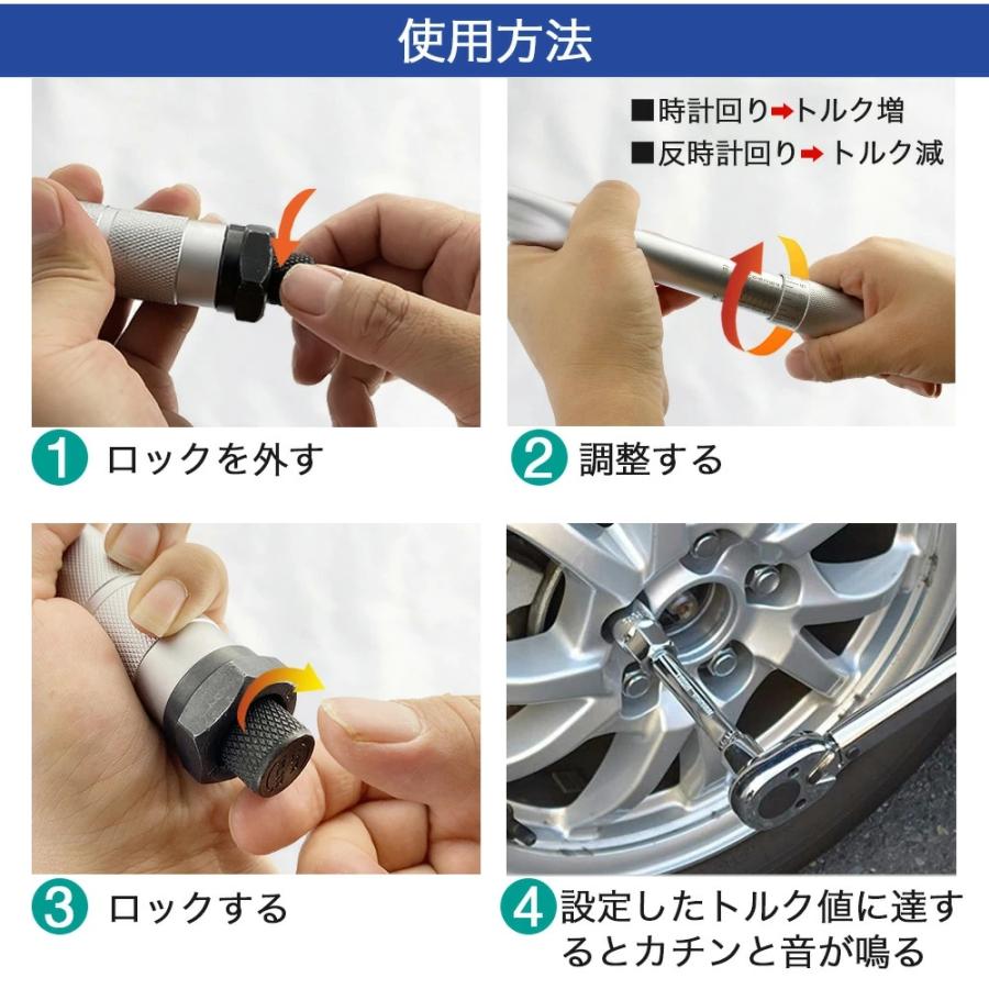 トルクレンチ 自動車 タイヤ交換 ソケットセット プレセット型 専用ハードケース付き ホイール交換28-210N・m 14/17/19/21/24 延長アダプタ ラチェット | ブランド登録なし | 11