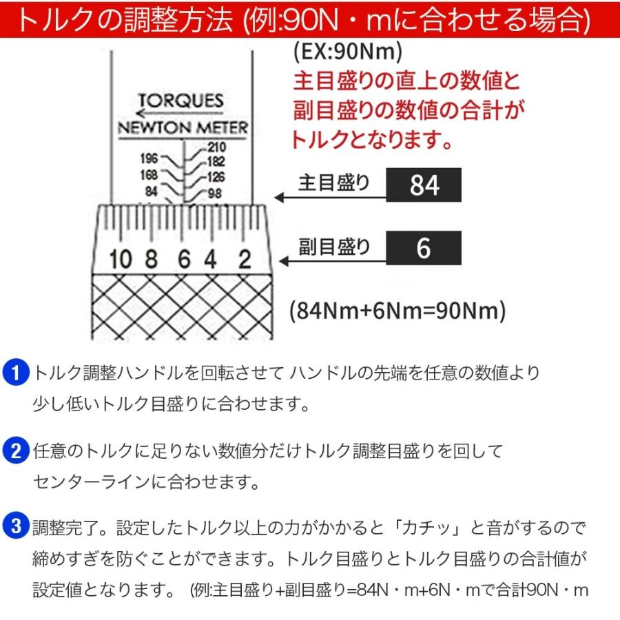 トルクレンチ 自動車 タイヤ交換 ソケットセット プレセット型 専用ハードケース付き ホイール交換28-210N・m 14/17/19/21/24 延長アダプタ ラチェット | ブランド登録なし | 12