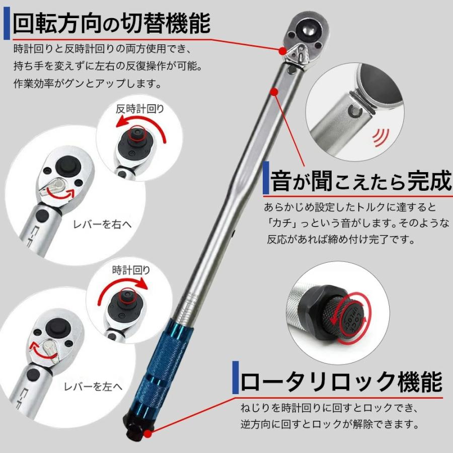 トルクレンチ 自動車 タイヤ交換 ソケットセット プレセット型 専用ハードケース付き ホイール交換28-210N・m 14/17/19/21/24 延長アダプタ ラチェット | ブランド登録なし | 03