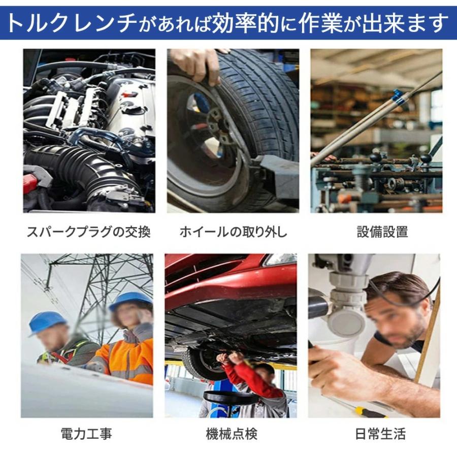 トルクレンチ 自動車 タイヤ交換 ソケットセット プレセット型 専用ハードケース付き ホイール交換28-210N・m 14/17/19/21/24 延長アダプタ ラチェット | ブランド登録なし | 08
