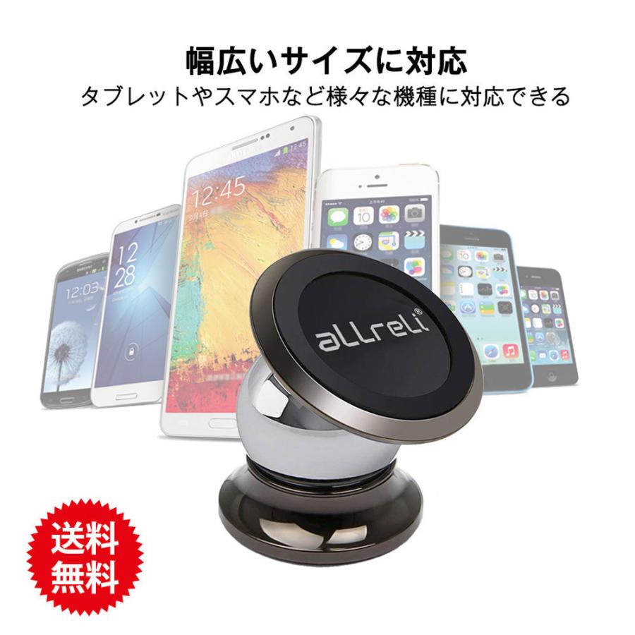 チープ スマホホルダー 車載ホルダー マグネット 車載用 スマホスタンド タブレッド 携帯スタンド コンパクト 強力 360 回転可能 取付簡単 Topdental Com Ar