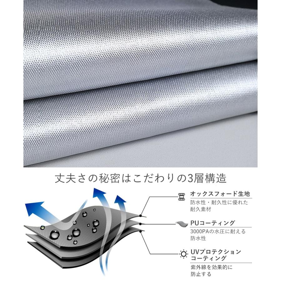 自転車カバー 防水 厚手 子供乗せ 420D 飛ばない 丈夫 破れ