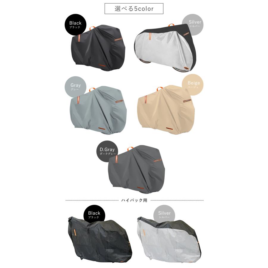 自転車カバー 防水 厚手 子供乗せ 420D 飛ばない 丈夫 破れにくい
