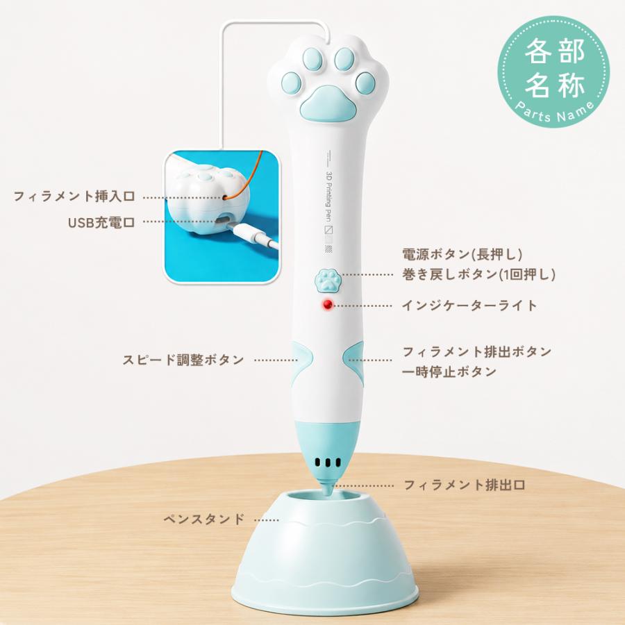 3Dペン 低温コードレス 3Dアート フィラメント 知育 育脳 立体工作