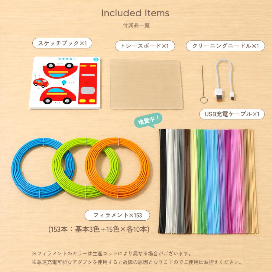 3Dペン 低温コードレス 3Dアート フィラメント 知育 育脳 立体工作