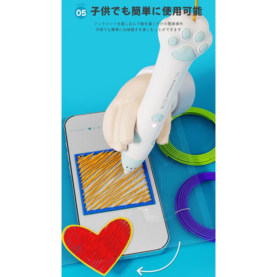 3Dペン 低温コードレス 3Dアート フィラメント 知育 育脳 立体工作