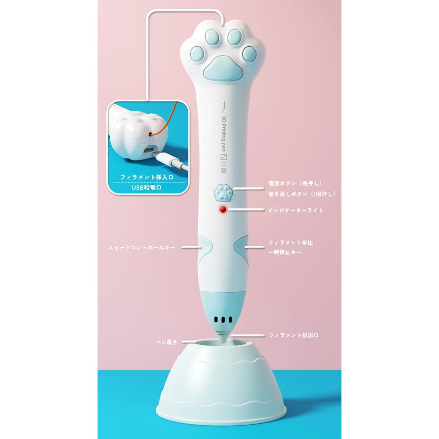 3Dペン 低温コードレス 3Dアート フィラメント 知育 育脳 立体工作