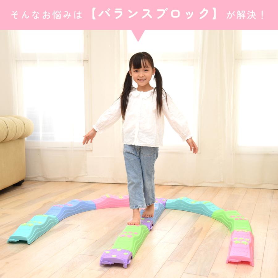 バランスブロック でこぼこ 子供用 平均台 飛び石 11ピース 筋力 柔軟