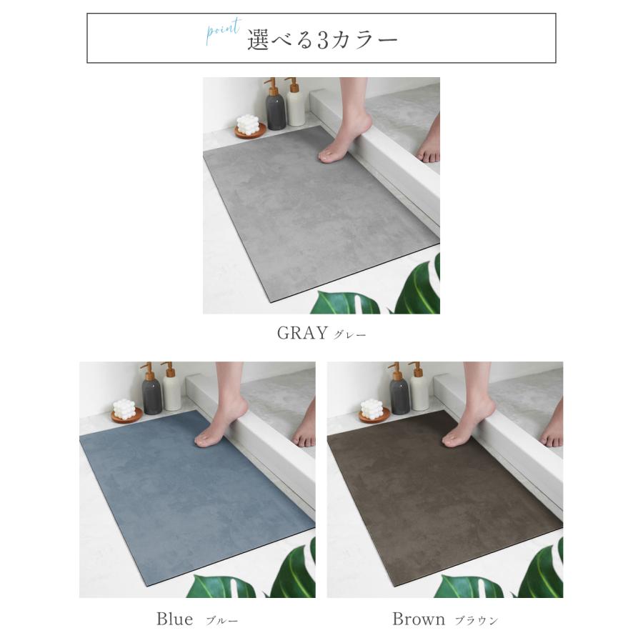 珪藻土バスマット バスマット 柔らかい 速乾 瞬間吸水 40×60cm 北欧