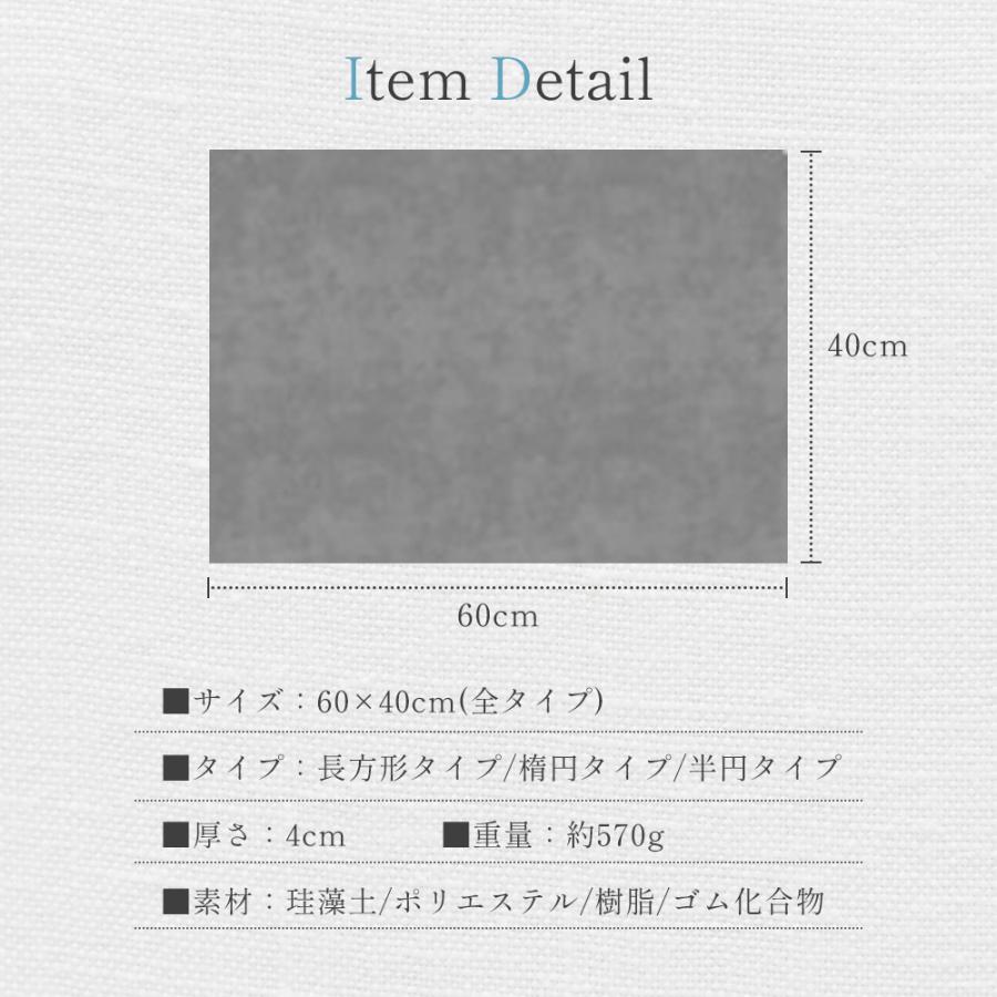 バスマット 珪藻土バスマット ソフト柔らかい 速乾 瞬間吸水 お風呂