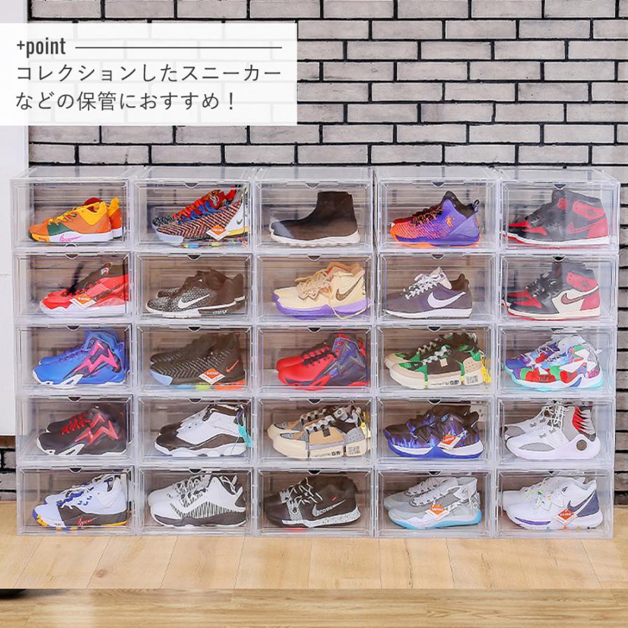 靴箱　シューズラック シューズボックス シューズラック2点セット 収納ボックス