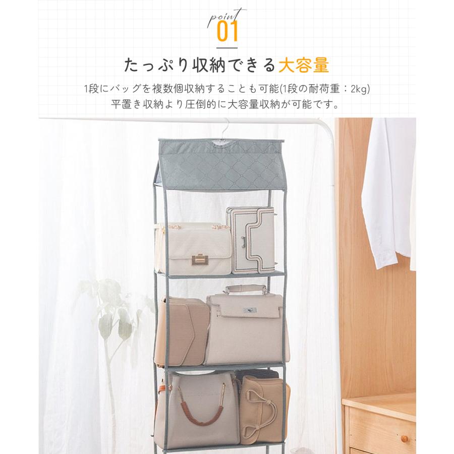 吊り下げ収納 折りたたみ バッグ収納ラック 4段 ハンガー 省スペース 楽天市場】バッグ収納 吊り下げラック 4段式 バッグハンガー