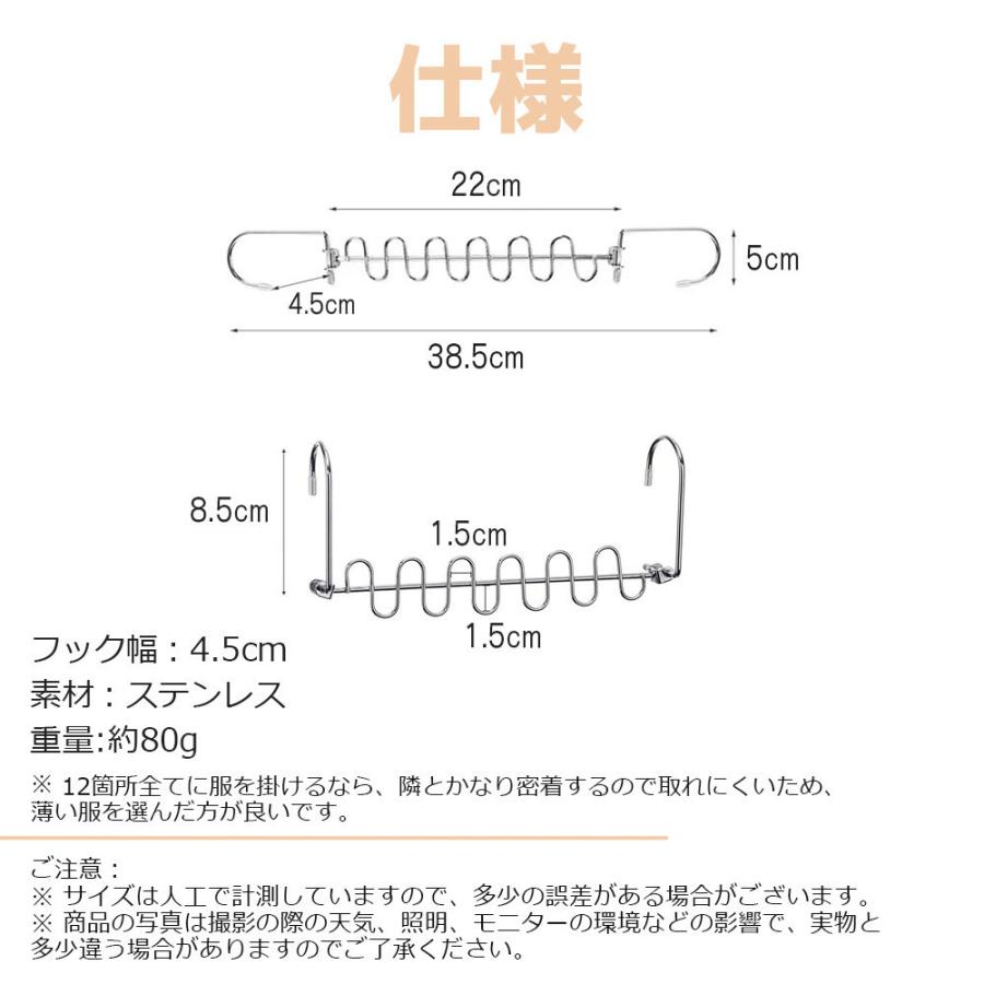 全商品オープニング価格!全商品オープニング価格!ハンガーラック 省スペース12連収納ハンガー 3本組 縦横両用 物干しハンガー ステンレス製 衣類収納 収納力アップ 室内 屋外 洗濯ハンガー クローゼット 収納 ハンガーラック ipow 金属製 6連 ハンガー 収納 省スペース クローゼット 物干しハンガー 洗濯物干し フック 物掛け 衣類 収納ハンガー ギフト プレゼント