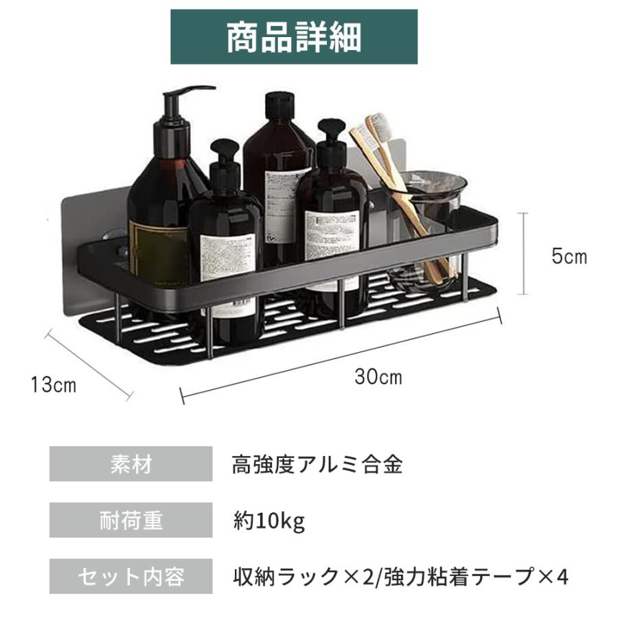 浴室 石鹸ラック お風呂ラック 2段式 バスルームラック ステンレス シャワーラック 壁掛けフック 強力粘着固定 シャワーラック キッチンラック 収納ラック｜smileselect｜07