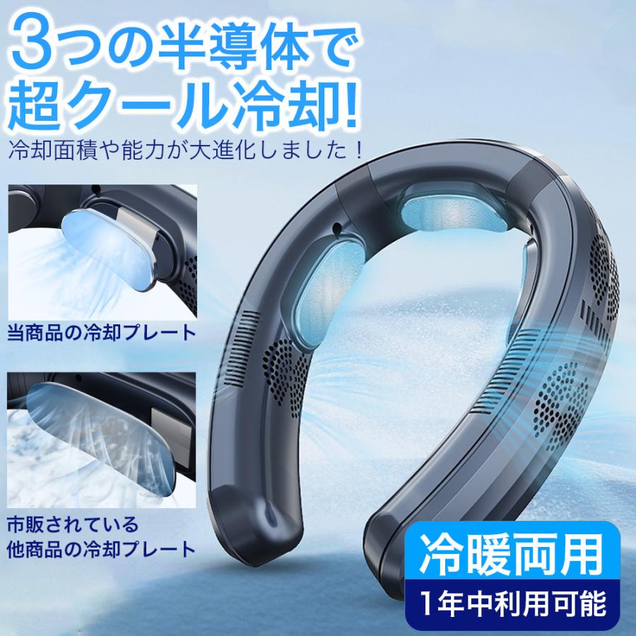 首掛け、扇風機、冷却プレートネッククーラー ネッククーラー 冷却プレート 首掛け扇風機 冷却 クール 冷感