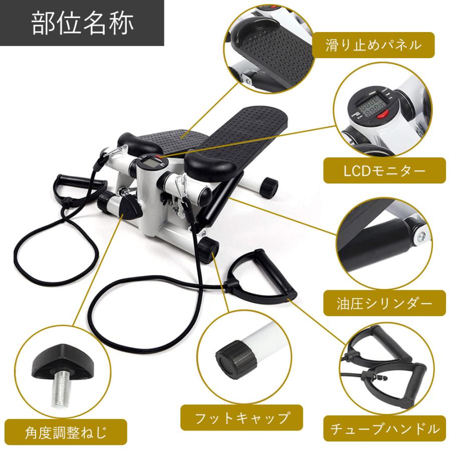 ステッパー 静音 足踏み ダイエット器具 お腹 足 足ふみステッパー 足