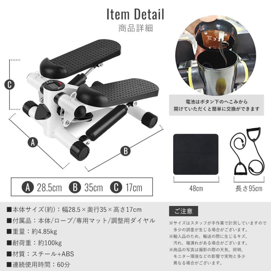 ステッパー 静音 足踏み ダイエット器具 お腹 足 足ふみステッパー 足