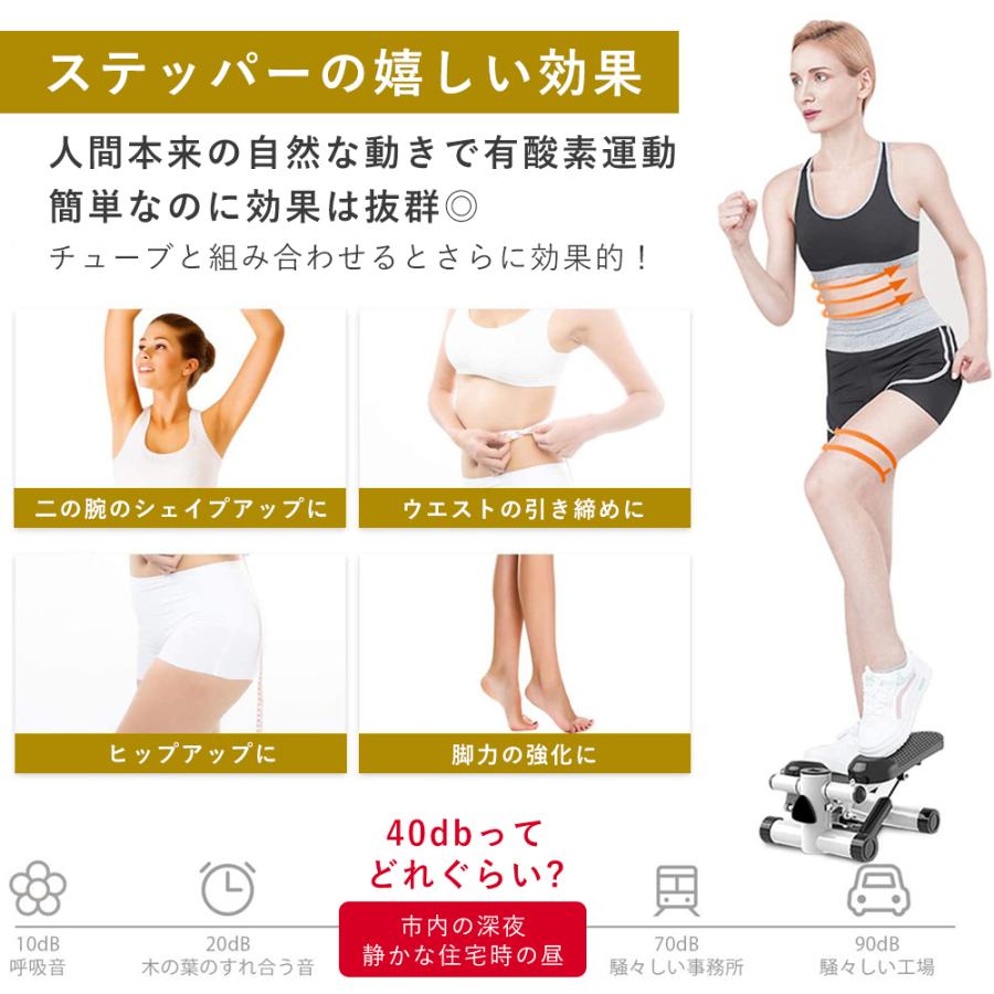 ステッパー 静音 足踏み ダイエット器具 お腹 足 足ふみステッパー 足