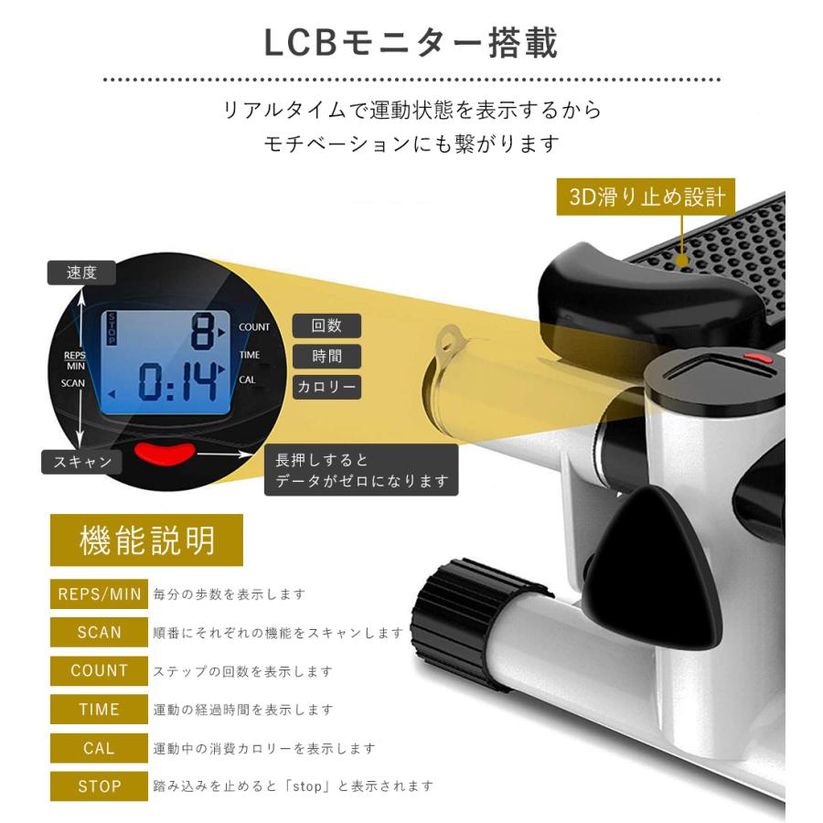 ステッパー 静音 足踏み ダイエット器具 お腹 足 足ふみステッパー 足