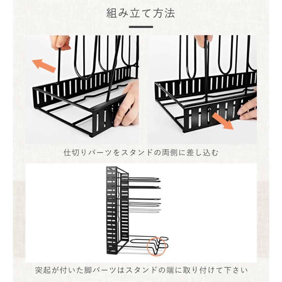 フライパン ラック まな板 置き 鍋 スタンド キッチン収納 鍋 フライパン ラック まな板 置き 鍋 スタンド キッチン収納 鍋