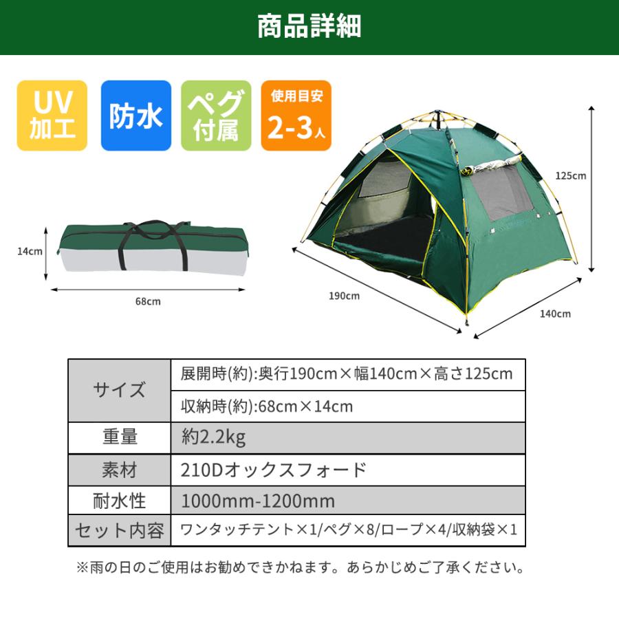 テント キャンプ キャンプテント ドーム型テント ワンタッチテント