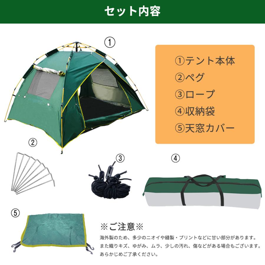 テント キャンプ キャンプテント ドーム型テント ワンタッチテント