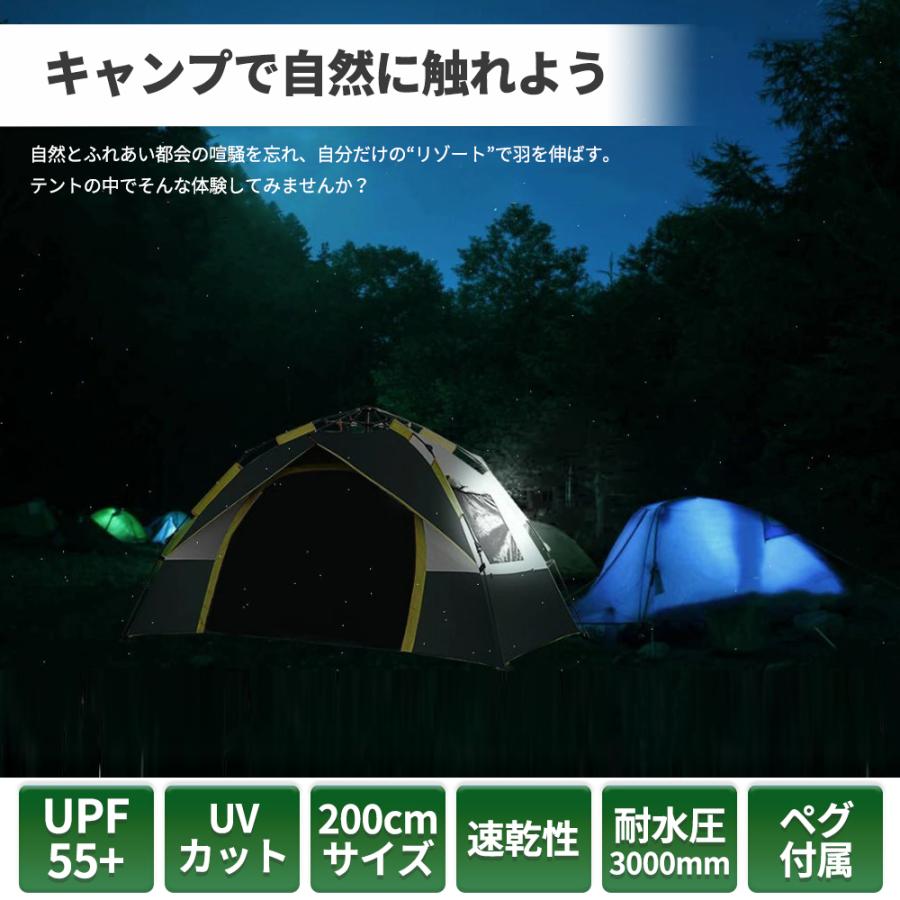 テント キャンプ キャンプテント ドーム型テント ワンタッチテント