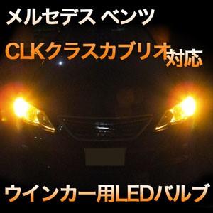 2025年最新】Yahoo!オークション -ベンツ ウインド