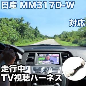 日産 純正 MM517D-W メモリーナビ 地図データ 2019年 チェックOK CD