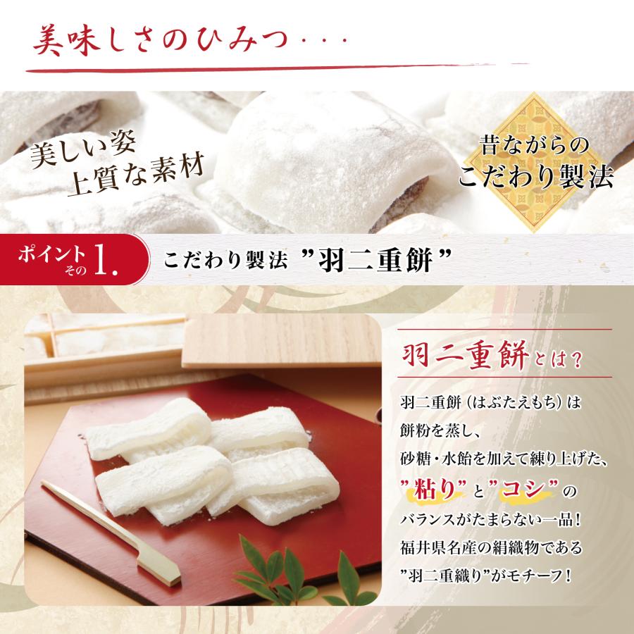 羽二重餅 織福 12個入り 第22回全国菓子博覧会 名誉総裁賞受賞 餅 和菓子 スイーツ お菓子 福井銘菓 ギフト お土産 お供え 内祝い お返し | 羽二重餅の古里 | 01