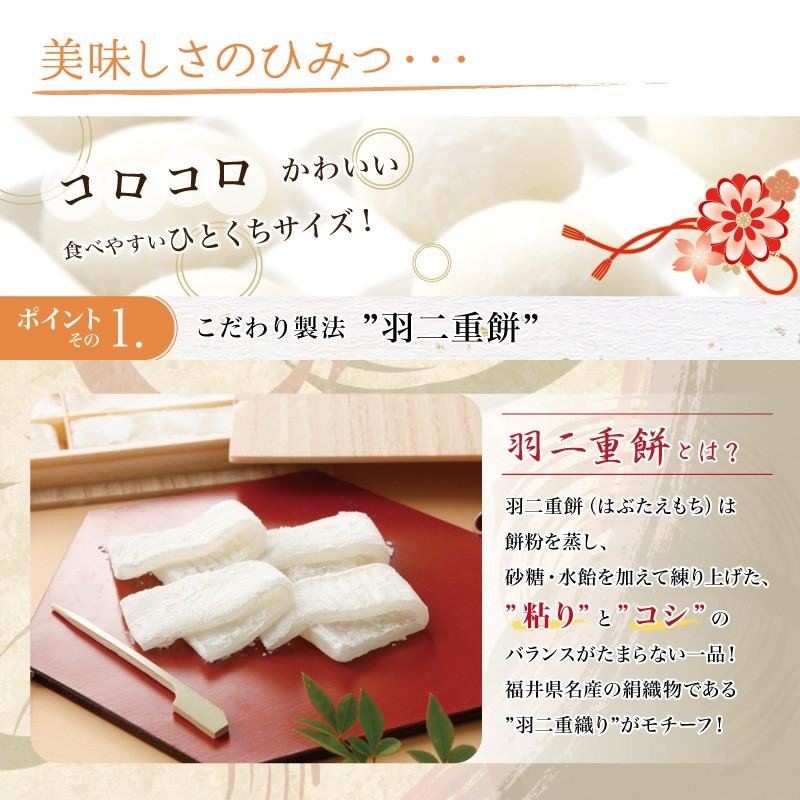 【在庫なし】羽二重餅 チョコ 入り 白いまい玉 16個入り チョコレート 餅 和菓子 スイーツ お菓子 福井銘菓 ギフト お土産 内祝い | 羽二重餅の古里 | 01
