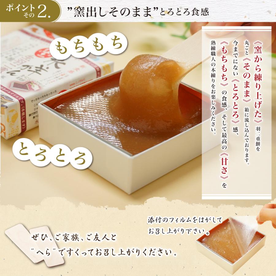 生羽二重餅 水羊かん風味 130g 羽二重餅 小さめ ようかん 水ようかん 1000円ポッキリ 餅 和菓子 スイーツ お菓子 福井銘菓 ギフト お土産 内祝い | 羽二重餅の古里 | 02