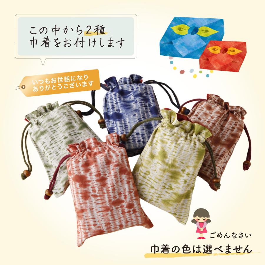 【4つ選べる】 羽二重餅風呂敷 竹セット 巾着袋2つ付き 羽二重餅 餅 和菓子 スイーツ お菓子 福井銘菓 ギフト お土産 お供え 内祝い お返し | 羽二重餅の古里 | 08
