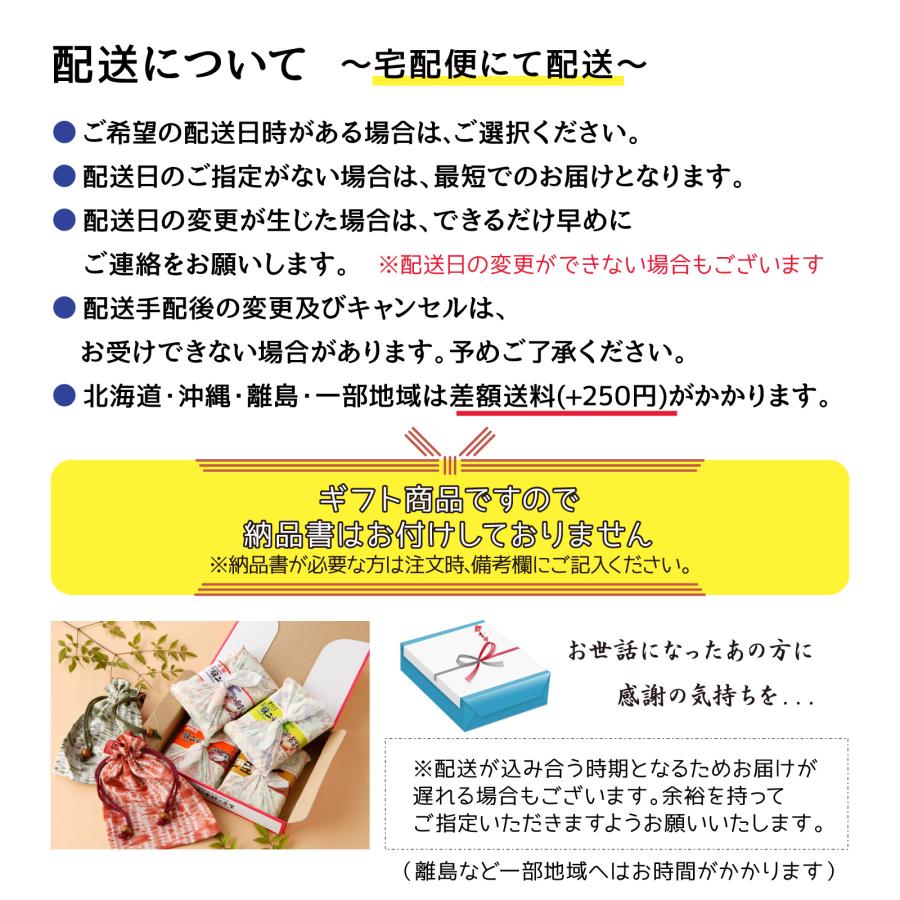 【4つ選べる】 羽二重餅風呂敷 竹セット 巾着袋2つ付き 羽二重餅 餅 和菓子 スイーツ お菓子 福井銘菓 ギフト お土産 お供え 内祝い お返し | 羽二重餅の古里 | 09