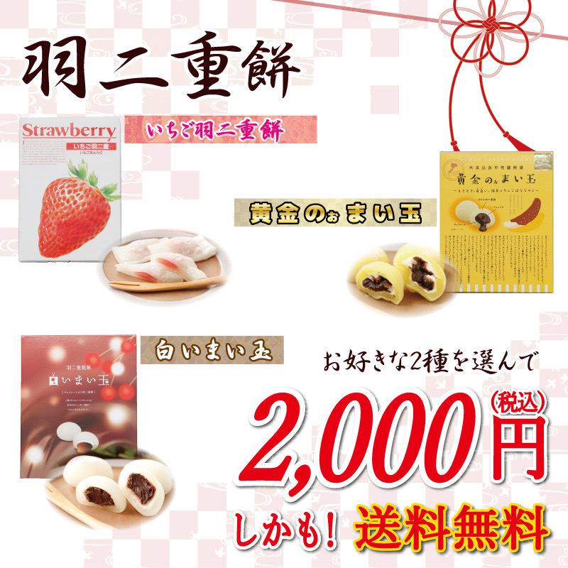 ホワイトデー お返し チョコ 本命 職場 義理チョコ 羽二重餅の古里 通販 Yahoo ショッピング