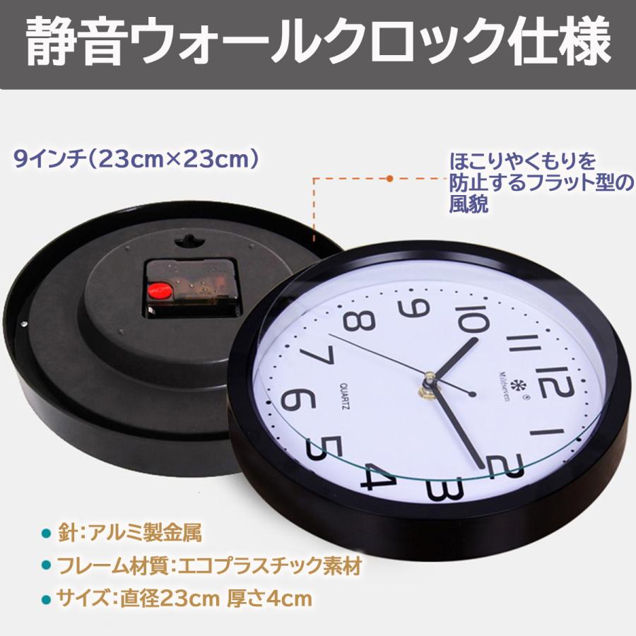 静かで快適な空間を【 シンプル デザイン 壁掛け時計 】 連続秒針 無音