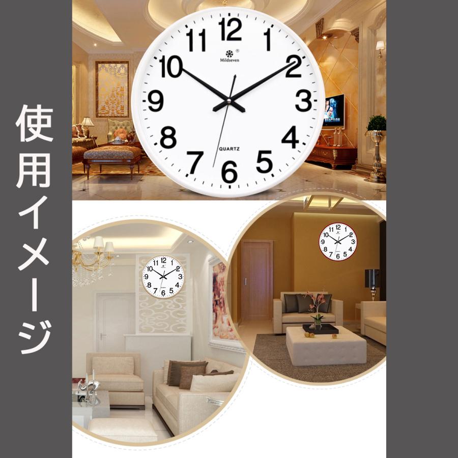 静かで快適な空間を【 シンプル デザイン 壁掛け時計 】 連続秒針 無音