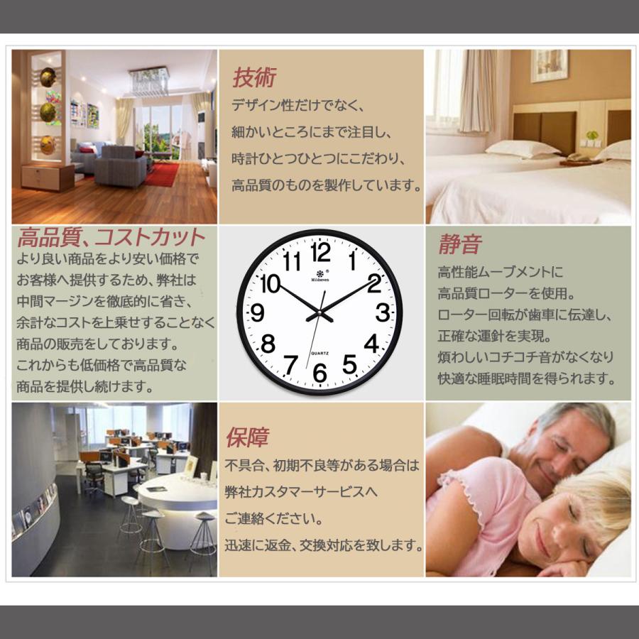 静かで快適な空間を【 シンプル デザイン 壁掛け時計 】 連続秒針 無音
