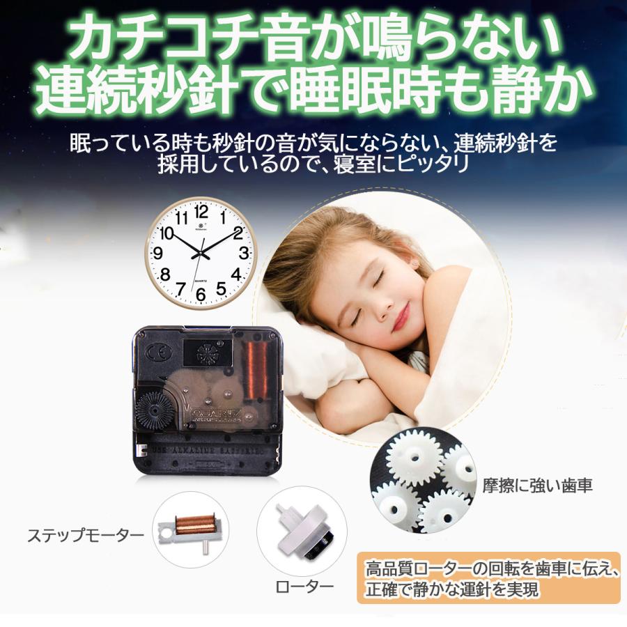静かで快適な空間を【 シンプル デザイン 壁掛け時計 】 連続秒針 無音