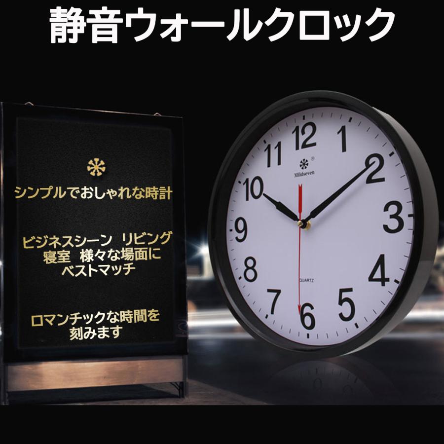 静かで快適な空間を【 シンプル デザイン 壁掛け時計 】 連続秒針 無音