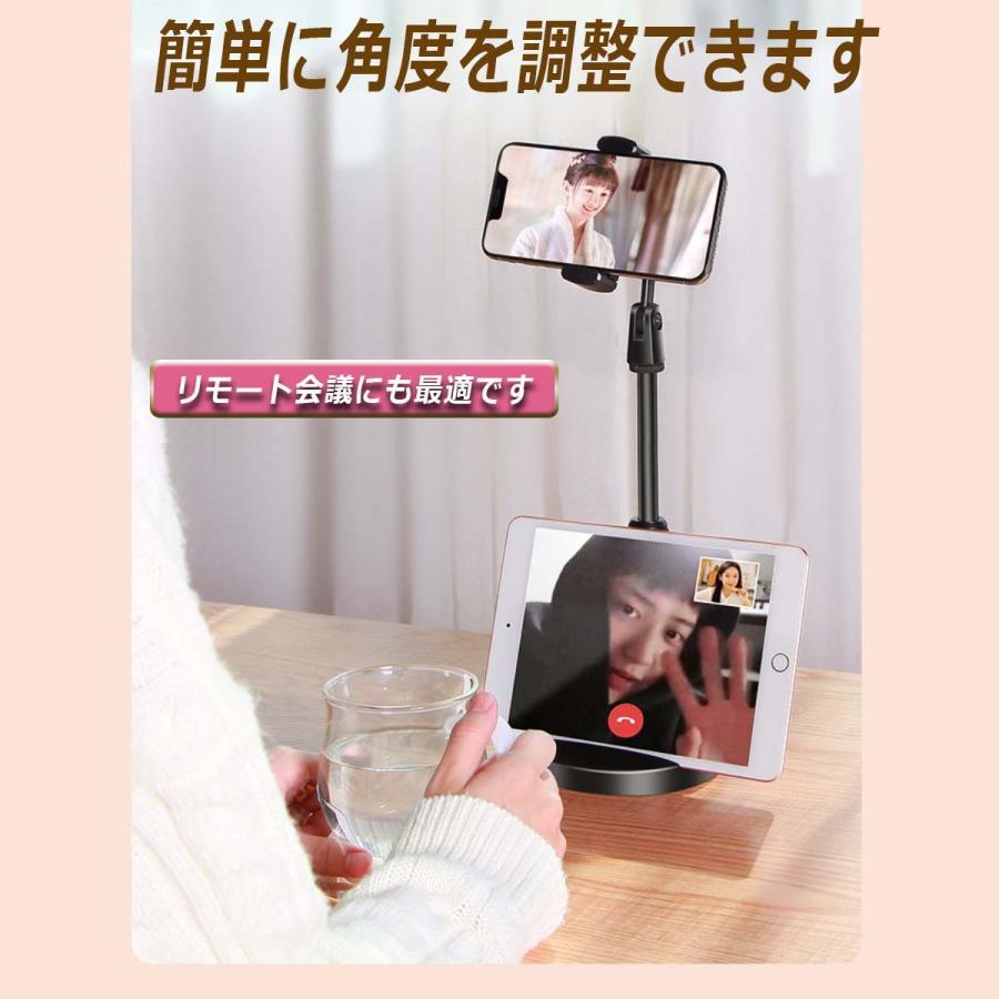 優れモノシリーズ♪【スマホスタンド】オンライン会議 動画視聴 ライブ