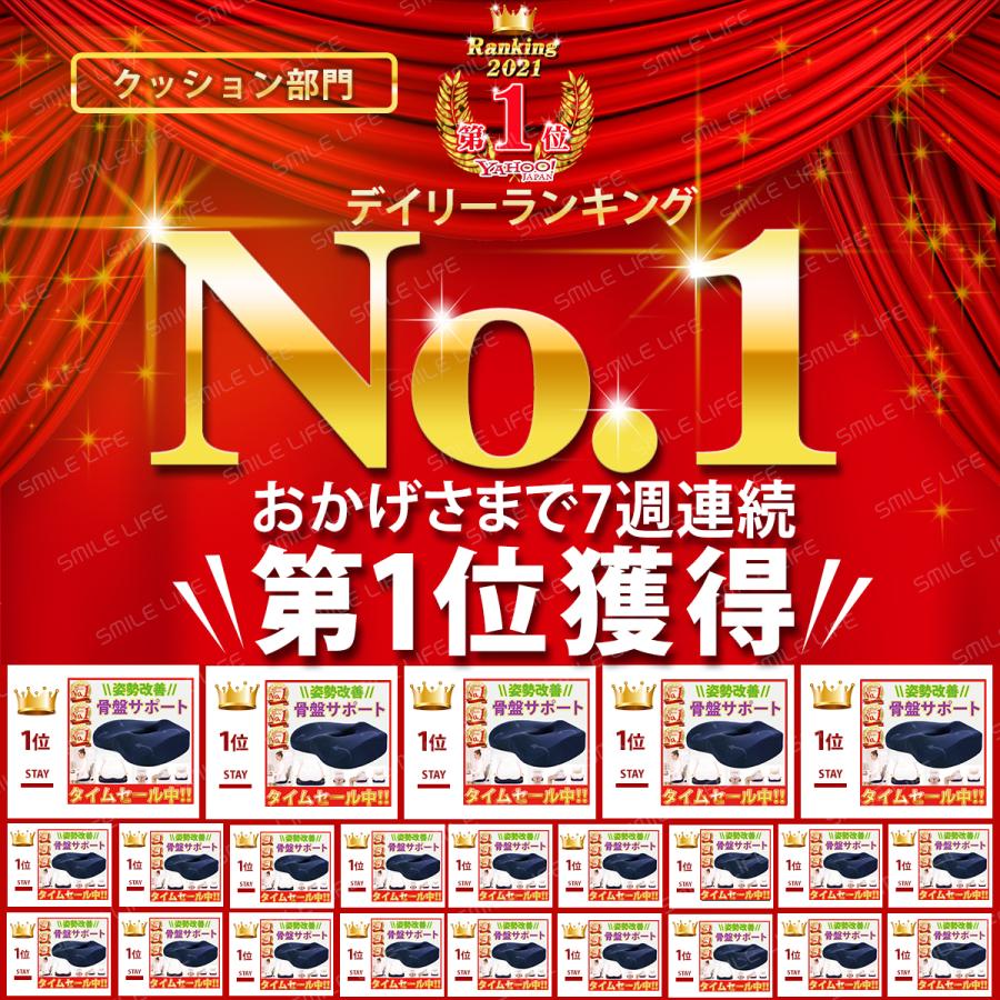 話題の行列 長時間 の オフィス デスクワーク に お試し価格 クッション 椅子 テレワークお尻の痛み軽減に Aynaelda Com
