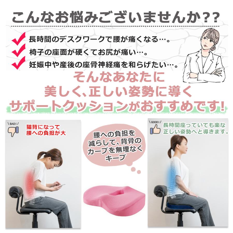 デスクチェア  お尻が喜ぶらくらく健康チェア☆ 腰ラク革命！あなたの身体に、やさしくフィットする【オフィスチェア