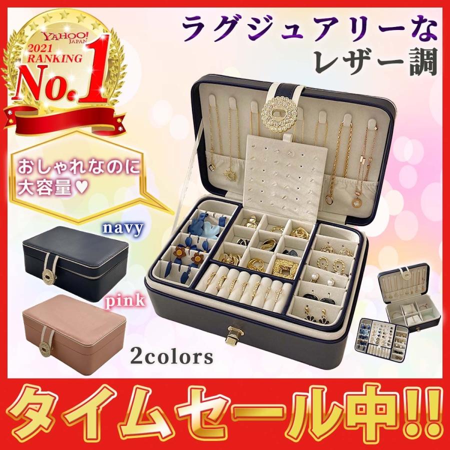 高級感溢れるコレクションBOX【オシャレなのに大容量】1日の始まりを 