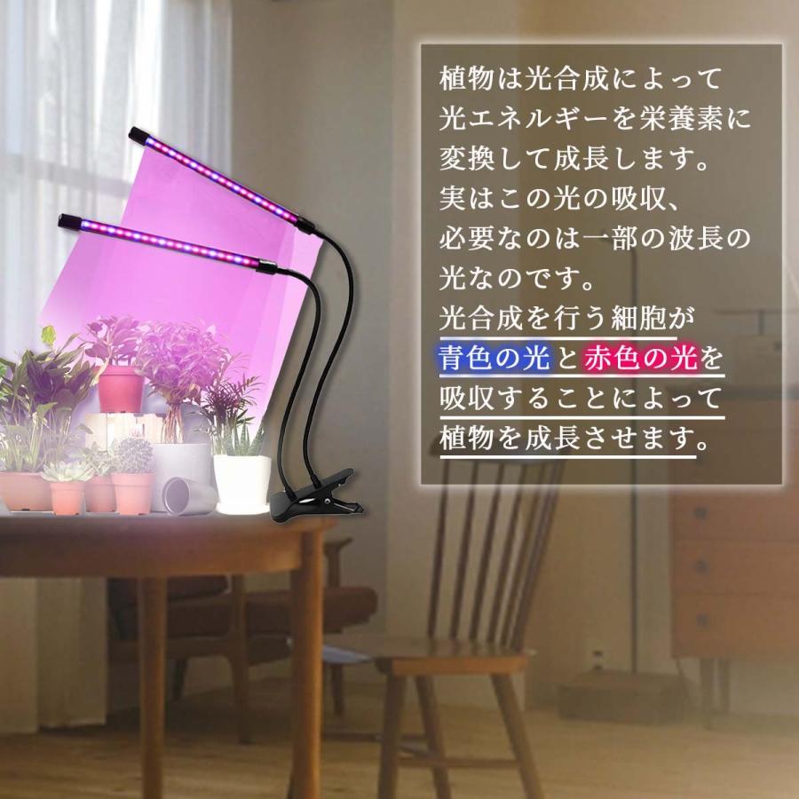 ❤天候に左右されない❣害虫被害が多い植物の育成にも超最適♪❤植物育成ライト mqdefault.jpg