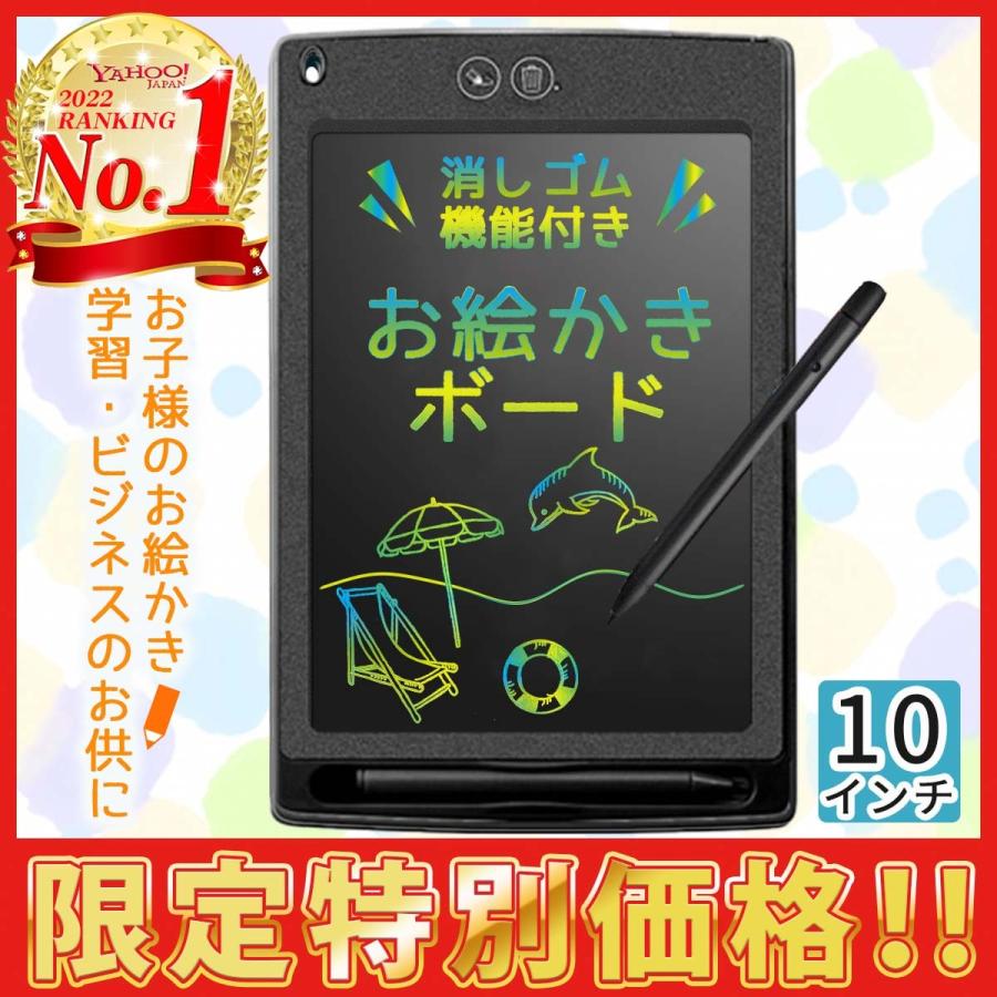 お絵かきボード 電子メモパッド 【 便利なメモパッド】 タッチペン付き
