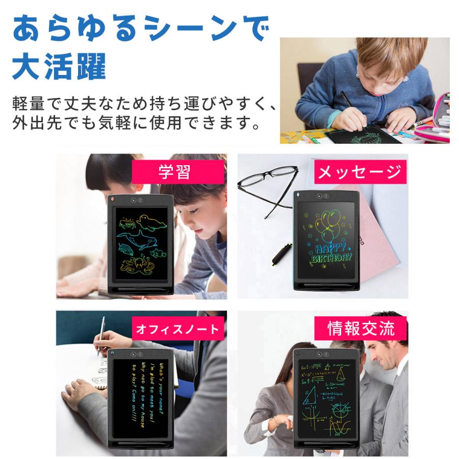 お絵かきタブレット。メモタブレット お絵かきボード 電子メモパッド 【 便利なメモパッド】 タッチペン付き