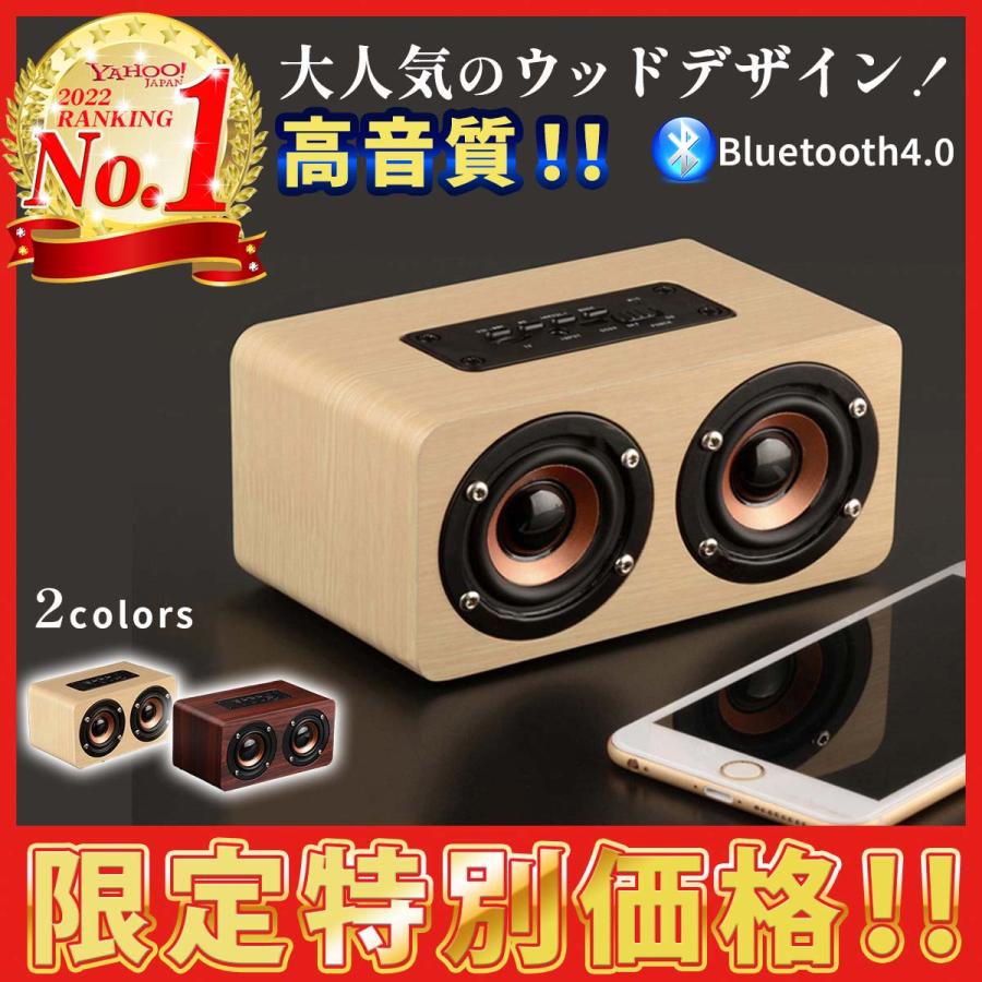 スピーカー bluetooth ブルートゥーススピーカー ワイヤレスステレオ